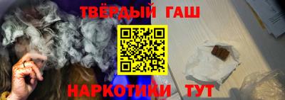 метамфетамин Балаково