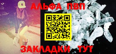 первитин Балашиха