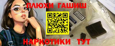 молекула духа Берёзовский