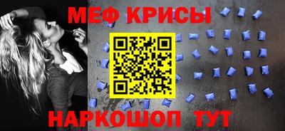 молекула духа Берёзовский