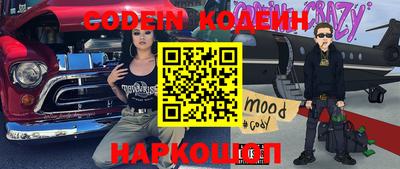 COCAINE Беслан