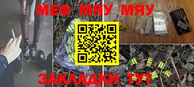 Альфа ПВП Бийск