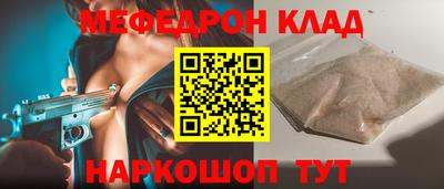 COCAINE Беслан