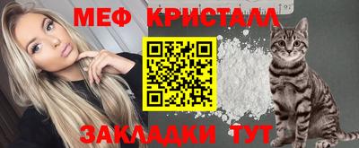 первитин Балашиха