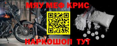 первитин Балашиха