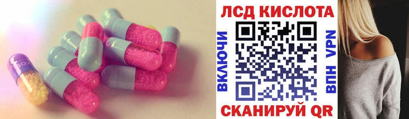 Лсд 25 экстази ecstasy  что такое   Братск 