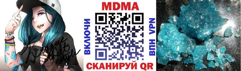 купить закладку  Братск  МДМА молли 