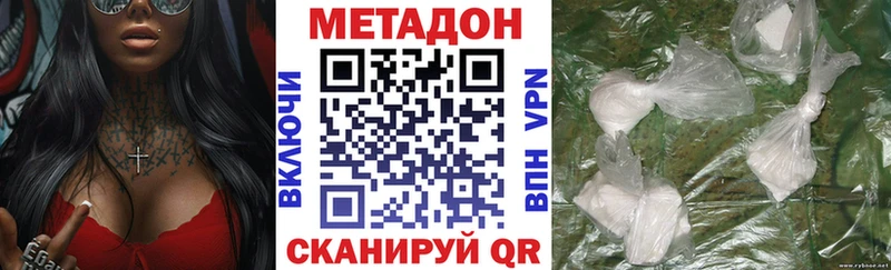 МЕТАДОН мёд  наркошоп  Братск 