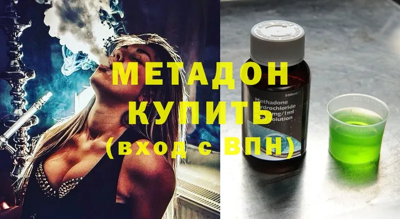 МЕТАДОН кристалл  магазин    blacksprut сайт  Братск 