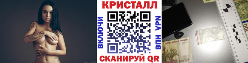 Метамфетамин витя  Братск 