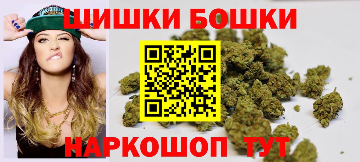 Шишки марихуана OG Kush Братск