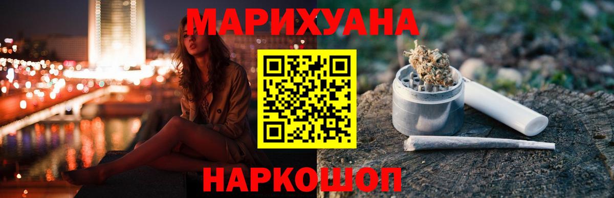 Шишки марихуана MAZAR  Марихуана Ganja  Братск  Канабис Ganja  Конопля LSD WEED 